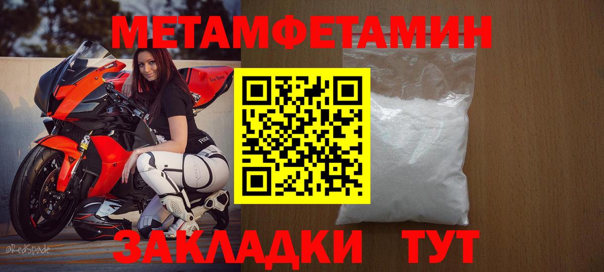 Amphetamine VHQ  Вход с VPN  АМФЕТАМИН  Ялуторовск  Amphetamine 