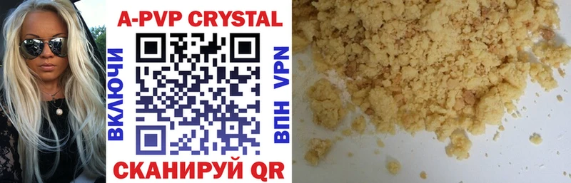 Alfa_PVP СК КРИС Ялуторовск