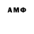 Alpha PVP мука DM Official