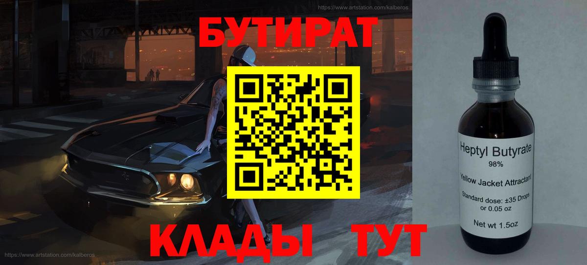Alpha PVP Ялуторовск