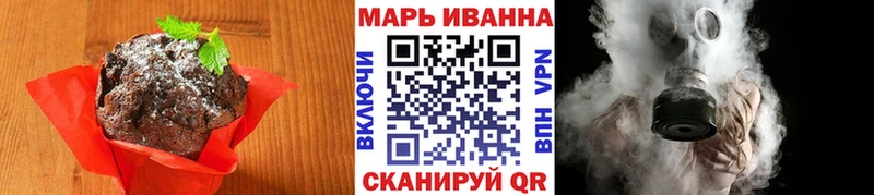 Canna-Cookies конопля  ОМГ ОМГ ссылка  Ялуторовск  купить наркоту 