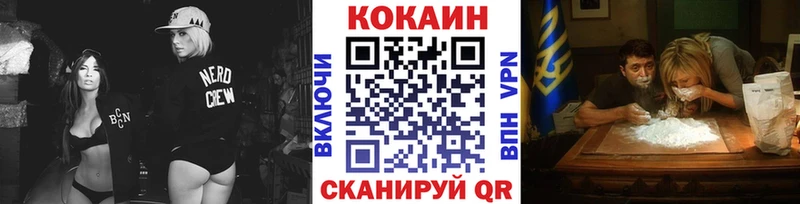OMG как войти  Ялуторовск  COCAIN Колумбийский 