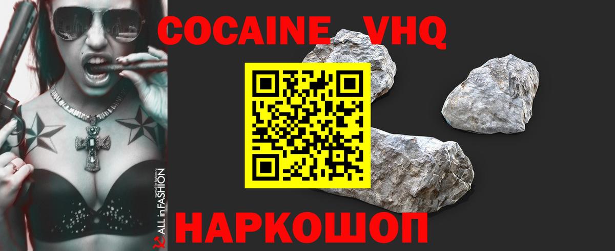 COCAIN 98%  Cocaine 97%  Вход с VPN  Ялуторовск 