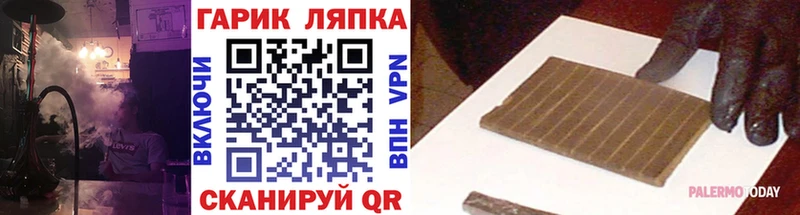 ГАШИШ VHQ  Ялуторовск 