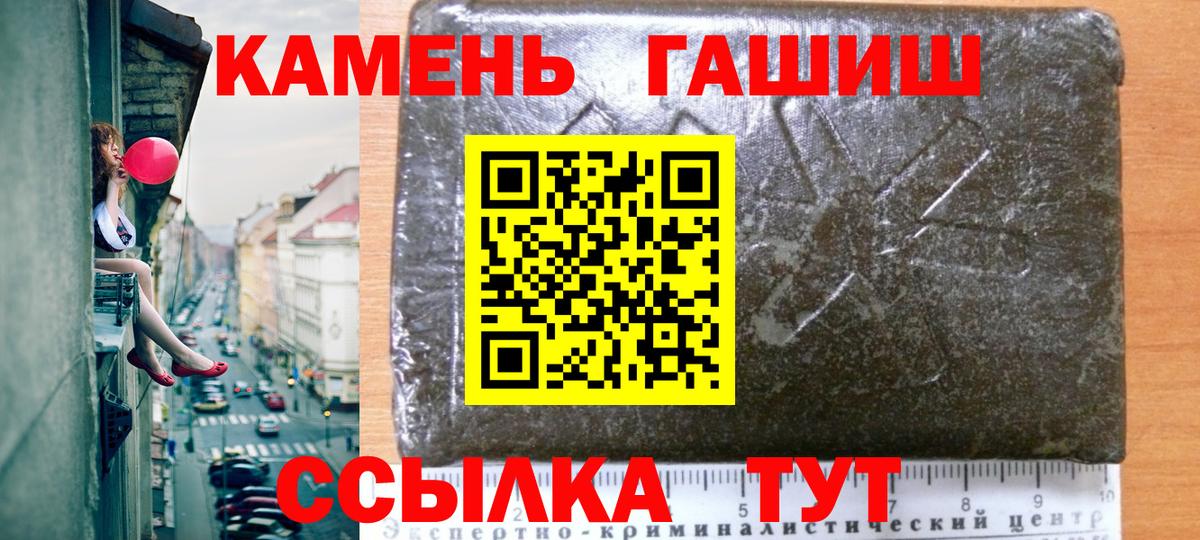 Ялуторовск  купить закладку  Вход с VPN  Гашиш Изолятор 