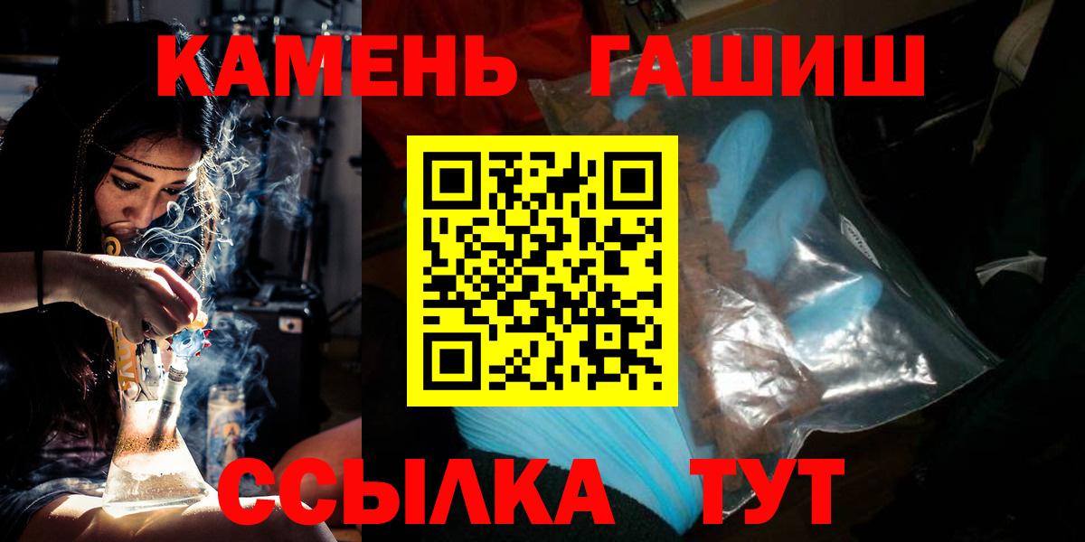 Alpha-PVP СОЛЬ кристаллы  МЕФ  ЭКСТАЗИ  Марихуана  МЕФ   Вход с VPN  ГАШ  КОКАИН  Ялуторовск  COCAIN 