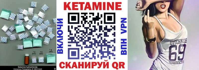 кракен зеркало  купить наркотики сайты  Ялуторовск  КЕТАМИН ketamine 