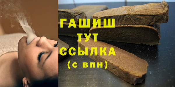 каннабис Новозыбков