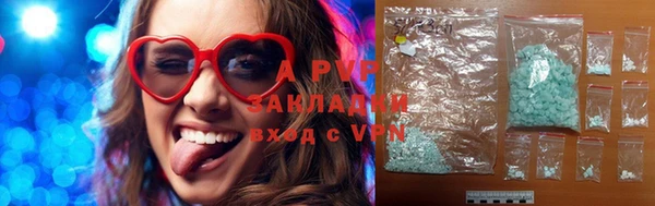 каннабис Новозыбков
