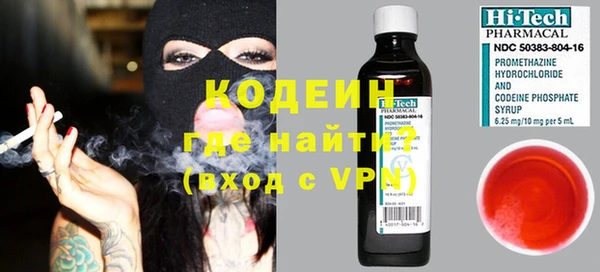 альфа пвп Новодвинск