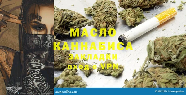 мескалин Новокубанск