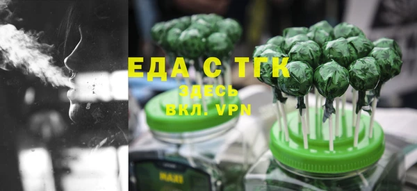 каннабис Новозыбков
