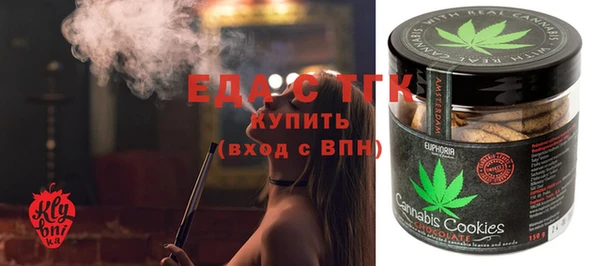 кристаллы Нефтегорск