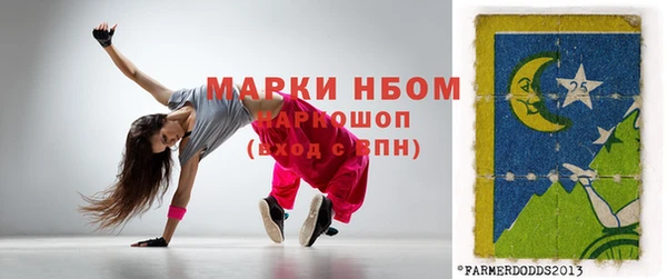 мескалин Новокубанск