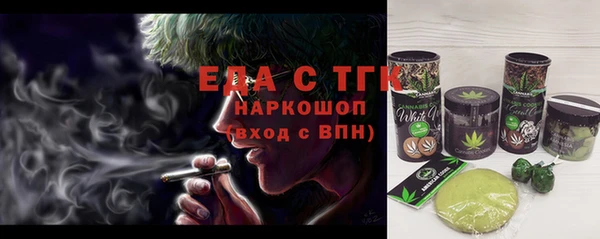 каннабис Новозыбков