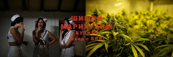 мескалин Новокубанск