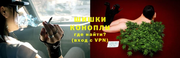 мескалин Новокубанск