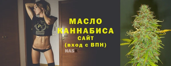мескалин Новокубанск