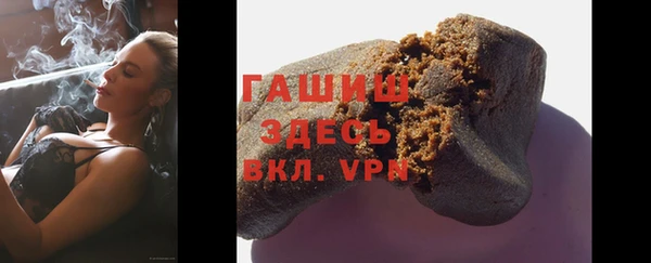 каннабис Новозыбков
