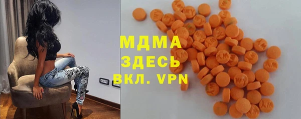 мескалин Новокубанск