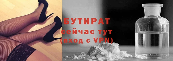 мескалин Новокубанск