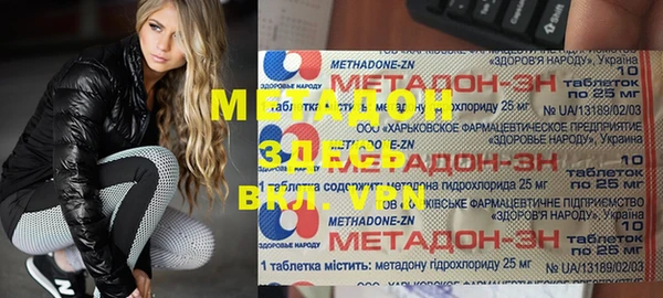 альфа пвп Новодвинск