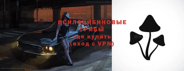 мескалин Новокубанск