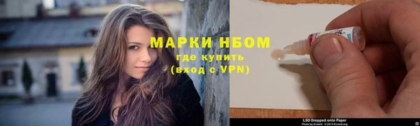 каннабис Новозыбков