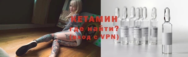 каннабис Новозыбков