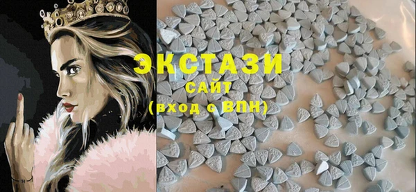 каннабис Новозыбков