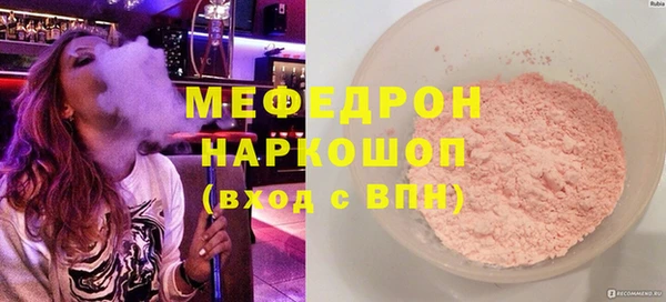 прущая мука Нефтекумск