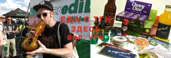 мескалин Новокубанск
