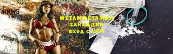 мескалин Новокубанск