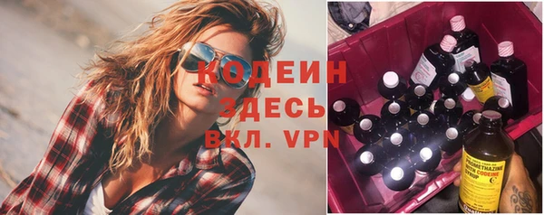 мескалин Новокубанск