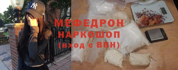 дурь Билибино