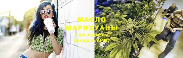 мескалин Новокубанск