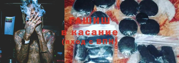 мескалин Новокубанск