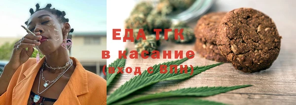 мескалин Новокубанск