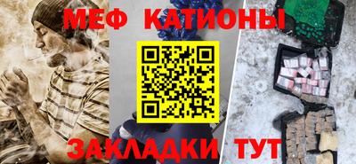 мефедрон VHQ Нальчик