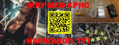 мефедрон VHQ Нальчик