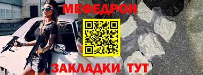 мет Наро-Фоминск