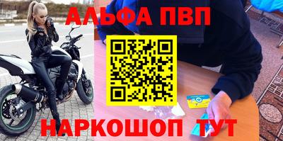 мет Наро-Фоминск