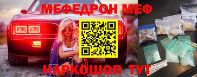 мет Наро-Фоминск