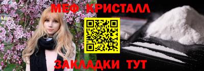 амф Нарткала