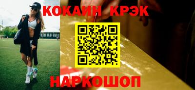 амф Нарткала