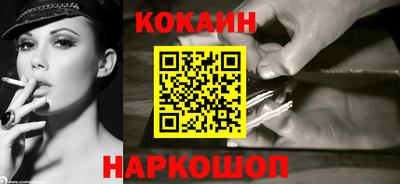 мет Наро-Фоминск
