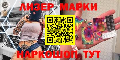 мет Наро-Фоминск