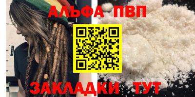 мефедрон VHQ Нальчик