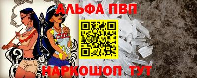 мет Наро-Фоминск