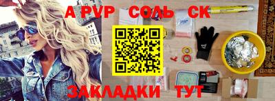 мет Наро-Фоминск